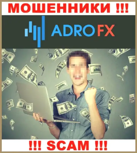 Не попадитесь в руки internet мошенников Adro Markets Ltd, денежные средства не заберете