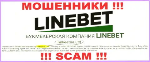 Юридическим лицом, владеющим мошенниками LineBet Com, является Талкеетна Лтд