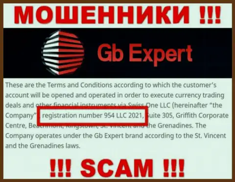Swiss One LLC internet-обманщиков ГБ-Эксперт Ком зарегистрировано под вот этим номером: 954 LLC 2021