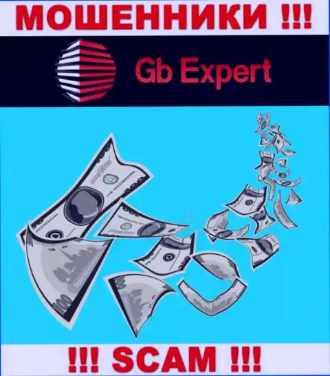 Деньги с дилинговым центром GBExpert вы не нарастите - это ловушка, в которую вас пытаются заманить