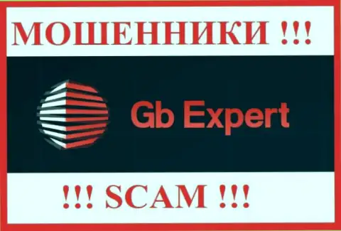 GBExpert - это МОШЕННИКИ !!! SCAM !!!