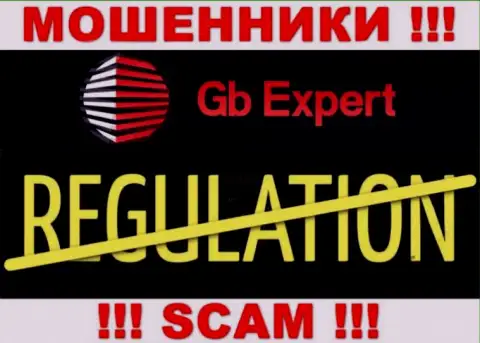 Мошенники ГБ-Эксперт Ком оставляют без денег людей - компания не имеет регулирующего органа