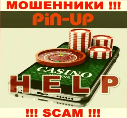 Если вдруг Вы оказались пострадавшим от мошенничества PinUp Casino, боритесь за собственные вклады, мы постараемся помочь