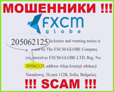 FXCM-GLOBE LTD internet-мошенников ФХ СМГлобе зарегистрировано под вот этим номером регистрации - 205062125