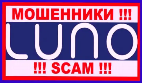 Luno Com - это МОШЕННИКИ !!! Связываться очень опасно !!!