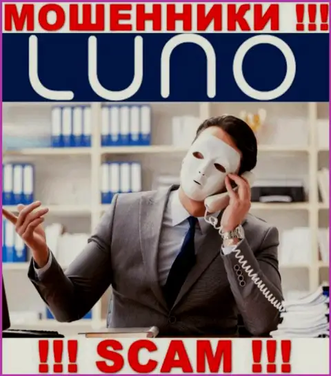 Сведений о непосредственных руководителях конторы Luno Com нет - так что крайне опасно взаимодействовать с этими мошенниками
