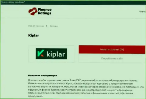 Ответы не все вопросы касательно форекс брокерской организации Kiplar на web-сервисе finance-ratings com