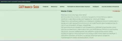 Отзывы валютных трейдеров о ФОРЕКС дилинговой компании Киплар на онлайн-ресурсе финанс сид ком