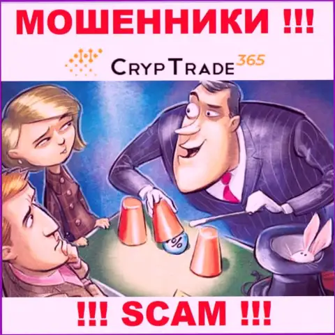 CrypTrade365 Com - это РАЗВОД !!! Затягивают лохов, а после этого прикарманивают их вложенные деньги