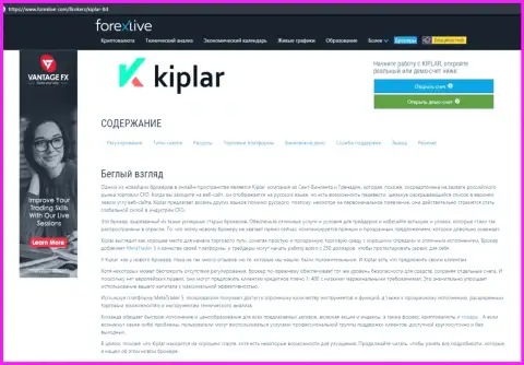 Выводы и информационные материалы о forex брокере Kiplar на сайте Форекслайф Ком