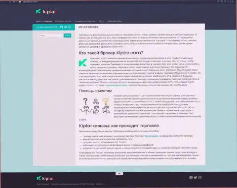 Обзор, который посвящен форекс дилеру Kiplar, представлен на web-ресурсе kiplarbroker online