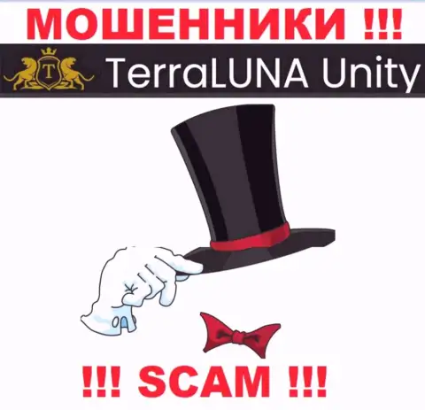 Terra Luna Unity - это интернет мошенники !!! Не говорят, кто ими руководит