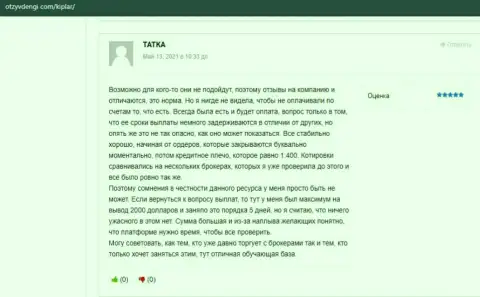 Высказывания трейдеров о ФОРЕКС компании Kiplar на web-сервисе otzyvdengi com