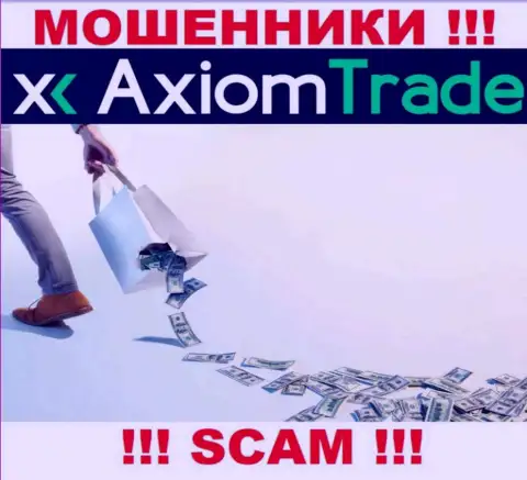 Вы заблуждаетесь, если ждете доход от сотрудничества с брокером Axiom Trade - МОШЕННИКИ !