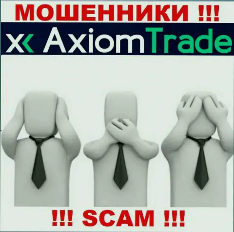 Axiom-Trade Pro - это незаконно действующая компания, которая не имеет регулятора, будьте очень внимательны !