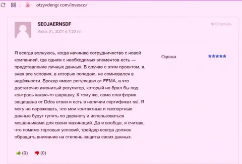 Объективные отзывы реальных клиентов о forex брокерской компании на сайте otzyvdengi com