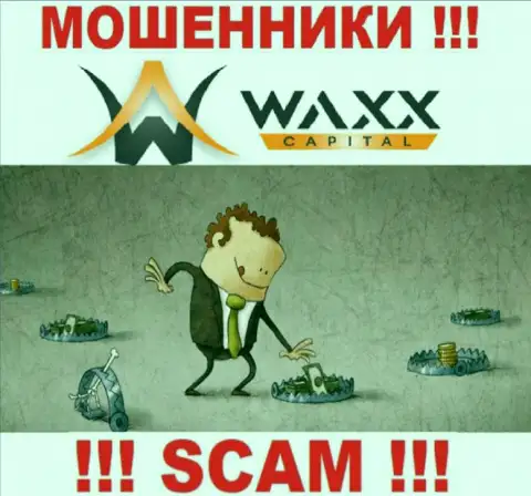 Намерены забрать финансовые средства с организации Waxx Capital ? Готовьтесь к разводу на уплату налогов