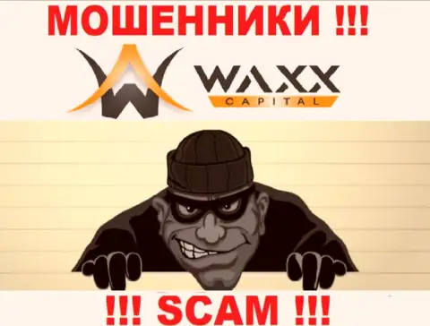 Звонок из конторы Waxx Capital - это вестник неприятностей, вас хотят развести на финансовые средства