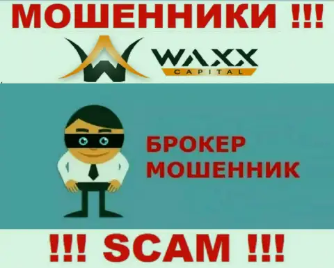 Waxx-Capital Net - это кидалы !!! Сфера деятельности которых - Broker