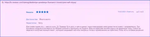 Интернет-портал фх-ревиевс ком представил отзывы о консалтинговой компании АУФИ