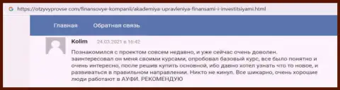 О AcademyBusiness Ru на онлайн-сервисе OtzyvyProVse Com