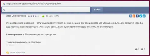 Отзывы клиентов фирмы VSHUF на web-сервисе moscow cataloxy ru