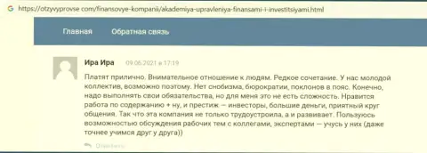 Web-сайт otzyvyprovse com разместил высказывания клиентов консалтинговой организации AcademyBusiness Ru