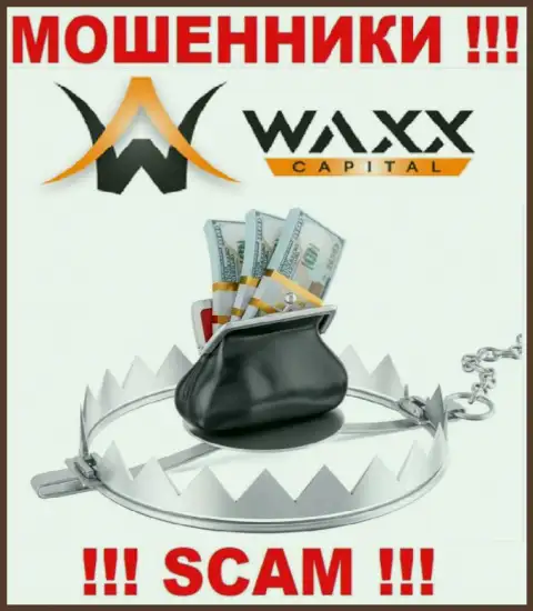 Waxx-Capital - это МОШЕННИКИ !!! Раскручивают валютных трейдеров на дополнительные вливания