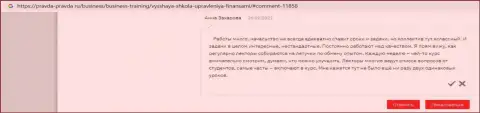 Достоверные отзывы о фирме VSHUF Ru на интернет-ресурсе правда-правда ру