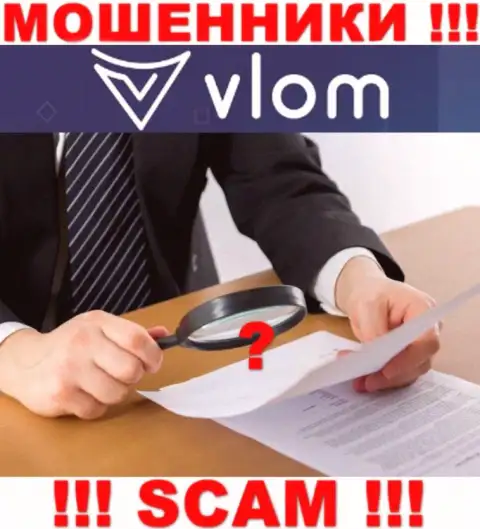 Vlom - это МОШЕННИКИ !!! Не имеют лицензию на осуществление своей деятельности