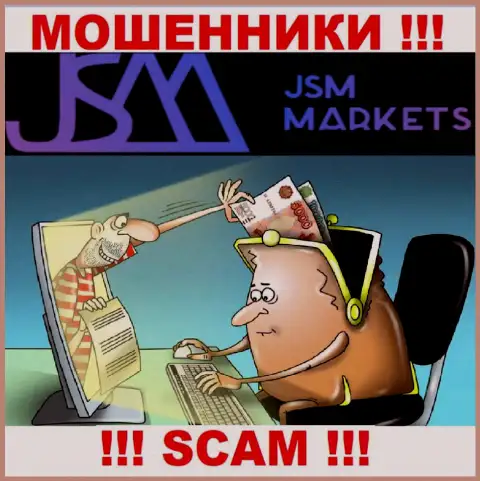 Махинаторы ДжейСМ Маркетс разводят валютных трейдеров на увеличение депозита