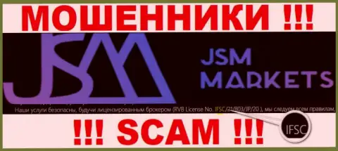 JSM-Markets Com грабят собственных наивных клиентов, под прикрытием проплаченного регулятора