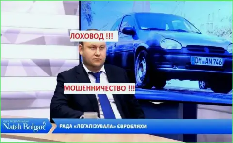 Троцько Богдан на телевидении частый гость