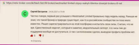 Точка зрения на информационном ресурсе Otziv Broker Com об Форекс брокерской организации West Market Limited