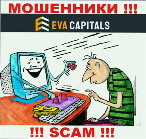Eva Capitals - это internet-махинаторы !!! Не ведитесь на уговоры дополнительных вкладов