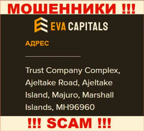 На онлайн-ресурсе Eva Capitals представлен офшорный адрес регистрации конторы - Trust Company Complex, Ajeltake Road, Ajeltake Island, Majuro, Marshall Islands, MH96960, будьте осторожны - это разводилы
