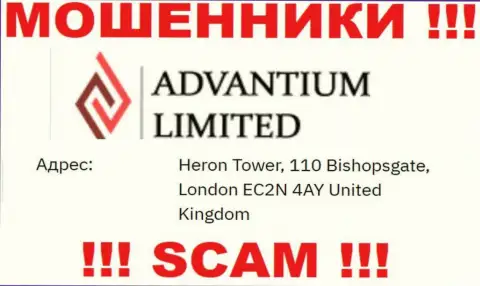 Украденные финансовые средства мошенниками Advantium Limited невозможно вывести, у них на веб-портале расположен левый официальный адрес