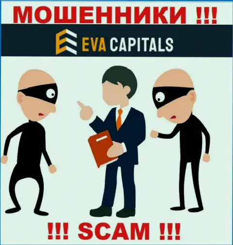 Мошенники Eva Capitals входят в доверие к биржевым трейдерам и разводят их на дополнительные вклады