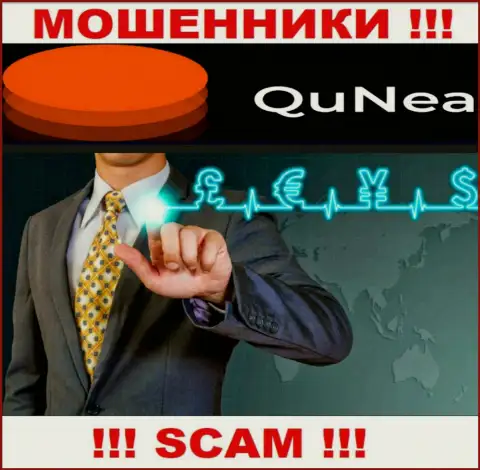 Мошенники QuNea Com, прокручивая делишки в области FOREX, лишают средств доверчивых клиентов