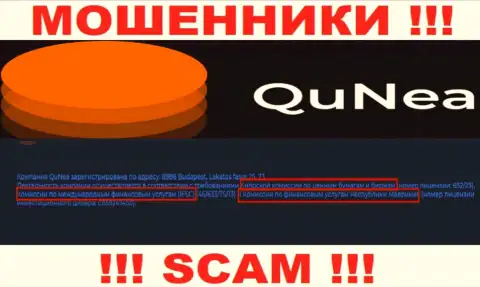 QuNea Com со своим регулятором РАЗВОДИЛЫ !!! Будьте крайне бдительны !!!