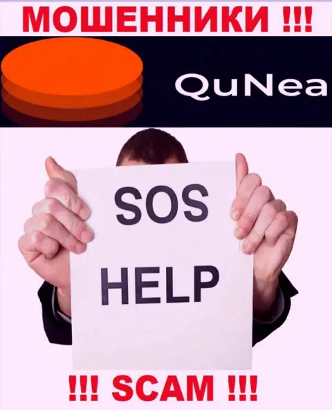 Если вдруг Вы оказались жертвой неправомерных действий QuNea, сражайтесь за свои вложенные денежные средства, а мы попробуем помочь