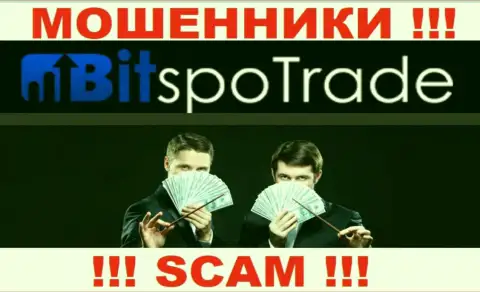 Bit Spo Trade умело кидают доверчивых игроков, требуя налог за возвращение вложений
