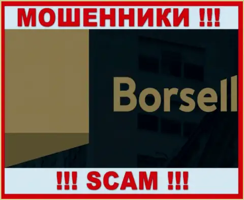 Borsell - это МОШЕННИКИ !!! Средства не отдают обратно !!!
