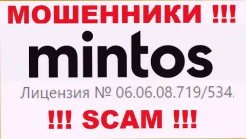 Представленная лицензия на web-ресурсе Mintos, никак не мешает им воровать денежные вложения доверчивых людей - это ЛОХОТРОНЩИКИ !!!