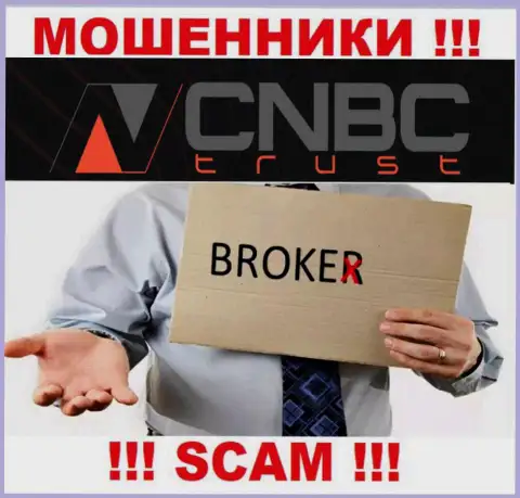 Очень опасно совместно работать с CNBC Trust их деятельность в сфере Брокер - неправомерна