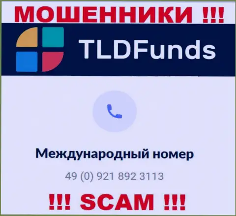 С какого номера телефона станут названивать интернет аферисты из организации TLDFunds неведомо, у них их масса