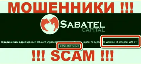 Юридический адрес, предоставленный интернет махинаторами Sabatel Capital - это явно развод !!! Не доверяйте им !
