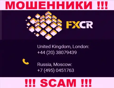 Мошенники из конторы FX Crypto разводят на деньги доверчивых людей, звоня с различных номеров телефона