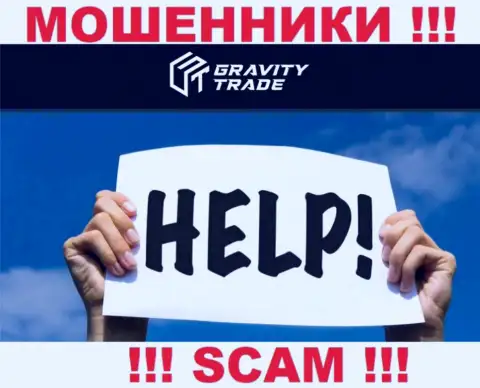 Если Вы стали потерпевшим от мошеннической деятельности internet-мошенников Gravity Trade, пишите, попытаемся помочь отыскать решение