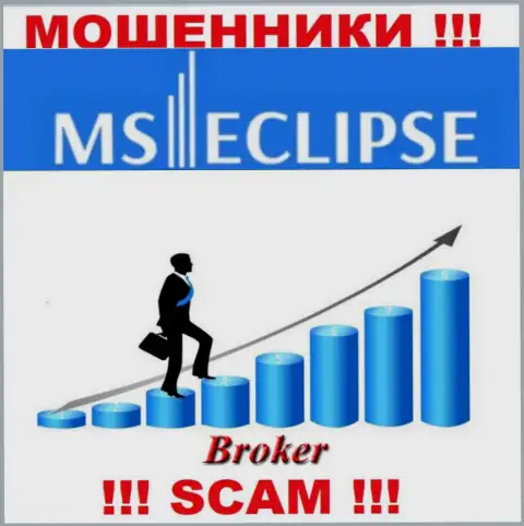 Broker - это направление деятельности, в которой прокручивают делишки MS Eclipse